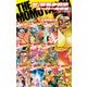THE MOMOTAROH スーパー大合本（1～10巻収録）（ゴマブックス） [電子書籍]