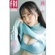 大白桃子 桃白 vol.1 FRIDAYデジタル写真集（講談社） [電子書籍]