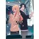 多元宇宙的青春の破れ、唯一の君がいる扉（KADOKAWA） [電子書籍]