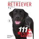RETRIEVER （レトリーバー） 2023年4月号（EDITORS） [電子書籍]
