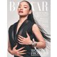 Harper’s BAZAAR（ハーパーズ・バザー） 2024年1・2月合併号（ハースト婦人画報社） [電子書籍]