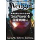 WEDGE（ウェッジ） 2023年12月号（ウェッジ） [電子書籍]