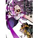 間宮さんはバトル展開を期待する 02（光文社） [電子書籍]