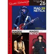 MAGNETICA archives 26（リットーミュージック） [電子書籍]