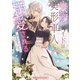 失恋メイドは美形軍人に溺愛される ～実は最強魔術の使い手でした～（KADOKAWA） [電子書籍]