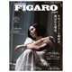 フィガロジャポン（madame FIGARO japon） 2024年1月号（CEメディアハウス） [電子書籍]