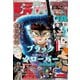 ジャンプGIGA 2024 WINTER（集英社） [電子書籍]