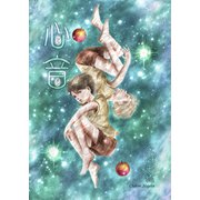 心音（ナンバーナイン） [電子書籍]
