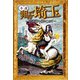 小説 翔んで埼玉 ～琵琶湖より愛をこめて～（宝島社） [電子書籍]