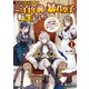 ただの村人の僕が、三百年前の暴君皇子に転生してしまいました ～前世の知識で暗殺フラグを回避して、穏やかに生き残ります！～ 1（KADOKAWA） [電子書籍]