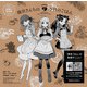 衛宮さんちの今日のごはん （9） 画集付特装版（KADOKAWA） [電子書籍]