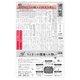 週刊粧業 第3368号（週刊粧業） [電子書籍]