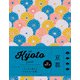 Kyoto guide 24H（朝日新聞出版） [電子書籍]