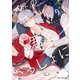 世界の終わりも君といっしょに（KADOKAWA） [電子書籍]