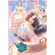 デザート 2024年1月号（2023年11月24日発売）（講談社） [電子書籍]