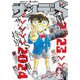 少年サンデーS（スーパー） 2024年1/1号（2023年11月24日）（小学館） [電子書籍]