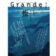 Grandeひろしま Vol.41（TME出版） [電子書籍]