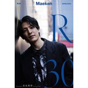 R30 Maeken SHINJUKU（バズブッカ） [電子書籍]