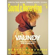 サウンド＆レコーディング・マガジン 2024年1月号（リットーミュージック） [電子書籍]
