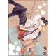 ラブカフェモカ（分冊版） 【第9話】（海王社） [電子書籍]
