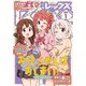 Comic REX （コミック レックス） 2024年1月号（一迅社） [電子書籍]