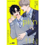 comic picn vol.46（ジーオーティー） [電子書籍]