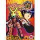 メダロット再～リローデッド～ 10巻（イマジニア） [電子書籍]