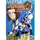 メダロット再～リローデッド～ 11巻（イマジニア） [電子書籍]