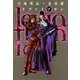 リヴァイアサン（10）（KADOKAWA） [電子書籍]