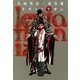 リヴァイアサン（12）（KADOKAWA） [電子書籍]