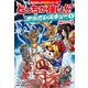 どっちが強い！？ からだレスキュー（5） 記憶メカニズム編（KADOKAWA） [電子書籍]
