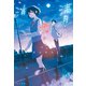 満月がこの恋を消したとしても（KADOKAWA） [電子書籍]