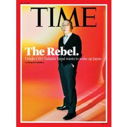 TIME 2023年12/4号（Time Magazine Singapore Pte. Ltd.） [電子書籍]