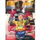 Basser（バサー） 2024年1月号（つり人社） [電子書籍]