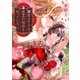 魔女メイドは女王の秘密を知っている。 分冊版（5）（講談社） [電子書籍]