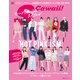 S Cawaii！特別編集 HOT PINK ISM モーニング娘。'23スペシャル（主婦の友社） [電子書籍]