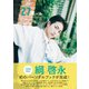 【電子版特典付き】27ルール（ワン・パブリッシング） [電子書籍]