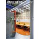 商店建築 2023年12月号（商店建築社） [電子書籍]