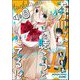 太刀川さんまた聴こうとしてる！？（分冊版） 【第8話】（ぶんか社） [電子書籍]