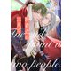 終着点は二人で（パルプライド） [電子書籍]