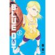 BLUE DOT 3（秋田書店） [電子書籍]