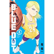 BLUE DOT 3（秋田書店） [電子書籍]