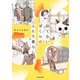 似てないぼくらのふたり暮らし（KADOKAWA） [電子書籍]
