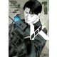 掃除屋K 1（KADOKAWA） [電子書籍]