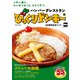 ハンバーグレストラン びっくりドンキー 55周年記念ブック（KADOKAWA） [電子書籍]
