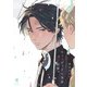 新装版 キューピッドに落雷 追撃【電子限定描き下ろし特典付】（光文社） [電子書籍]
