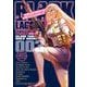 BLACK LAGOON エダ イニシャルステージ 3（小学館） [電子書籍]