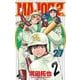 MAJOR 2nd（メジャーセカンド） 27（小学館） [電子書籍]