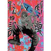 闇金ウシジマくん外伝 肉蝮伝説 19（小学館） [電子書籍]