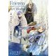 葬送のフリーレン 画集 Vol.1（小学館） [電子書籍]